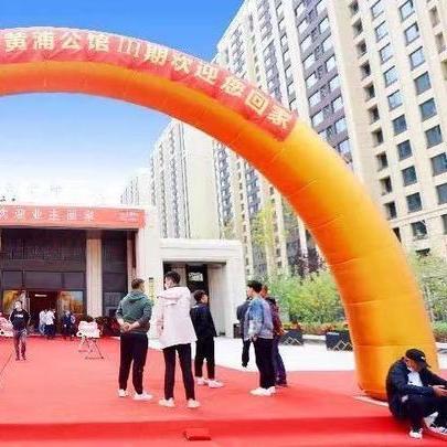 哈尔滨市公积金缴纳比例是多少？