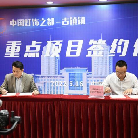 广东佛山市照明生产厂家的长尾关键词有什么