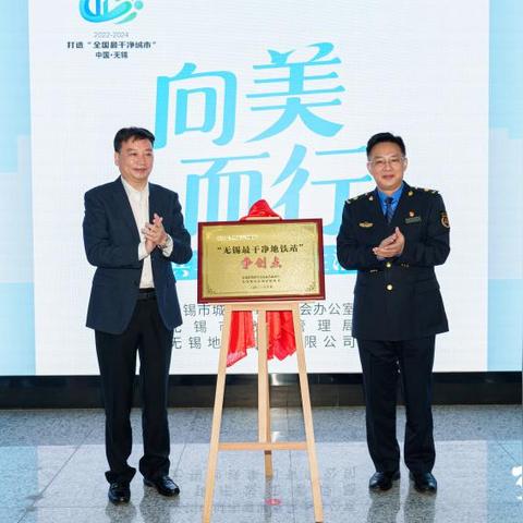 无锡市城市面积多少的长尾关键词有哪些