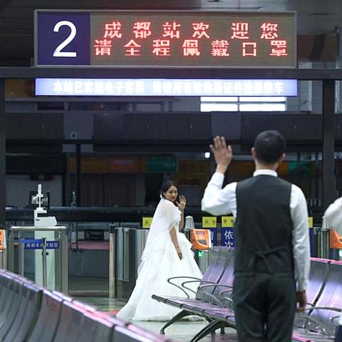 成都市哪些汽车站仃运