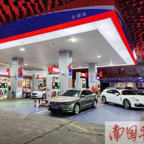 【南宁今日油价】2025年6月9日南宁油价是多少