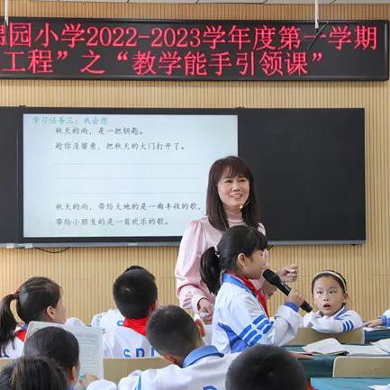 西安市未央区有哪些学校？