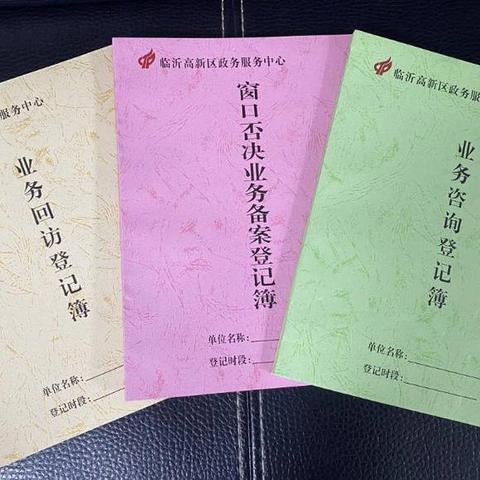 临沂市勘察设计合同备案的长尾关键词有什么