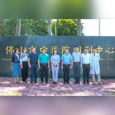 广东省佛山市南海区政协的长尾关键词有哪些