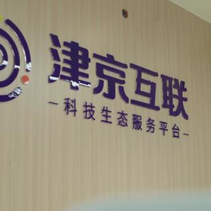 【天津市保障房】相关长尾关键词有哪些