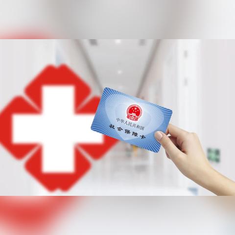 无锡市宝宝医保在哪里交