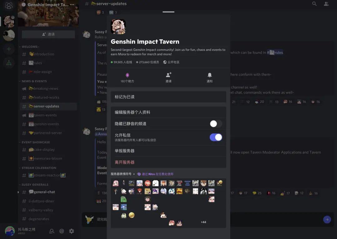 米哈游原神客服怎么找(e站怎么找原神本)