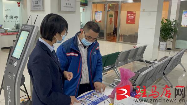 邮储银行app拉新(邮政储蓄网上银行月月升可以提前赎回吗)