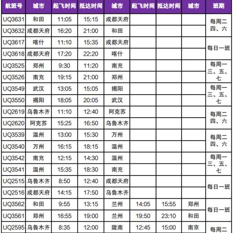 温州市哪里有和田玉原石的长尾关键词有哪些