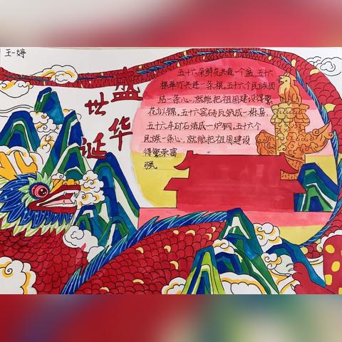 成都市龙泉驿友谊小学怎么样