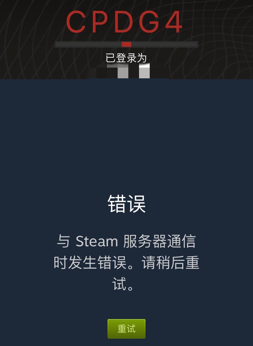 steam怎么绑定手机令牌(怎么绑定steam交易链接)
