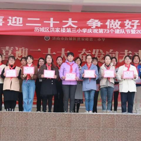 全济南市多少个小学啊
