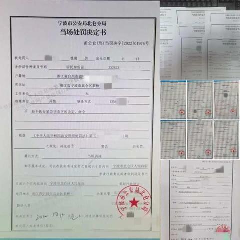 余姚市是宁波市哪个区的