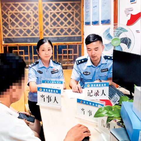 平海市属于那个省？