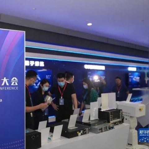 合肥量子研究院相关长尾关键词有哪些