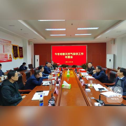 合肥市明天什么时间停气