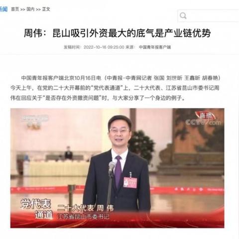 苏州银行股东“官宣”拟增持3个亿 开年已有四家银行发布增持公告
