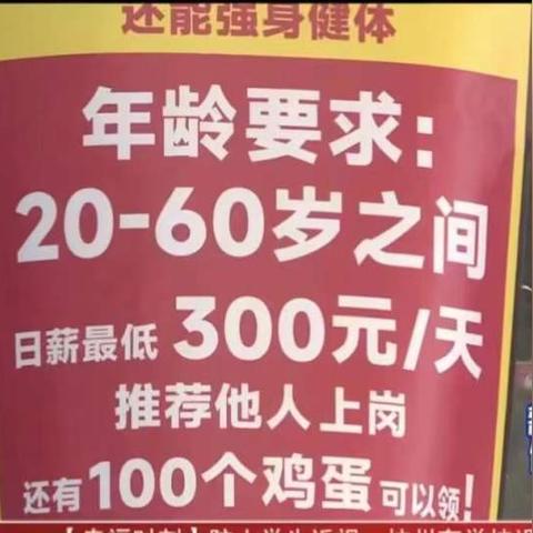 【杭州今日鸡蛋价格】2025年7月25日杭州鸡蛋价格是多少