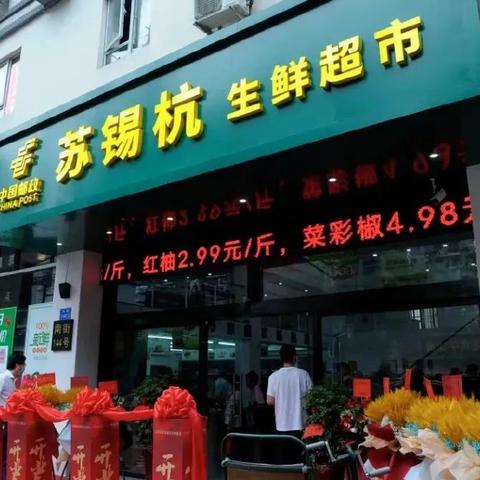 南京跨境卖家服务平台电话的相关长尾关键词是那些