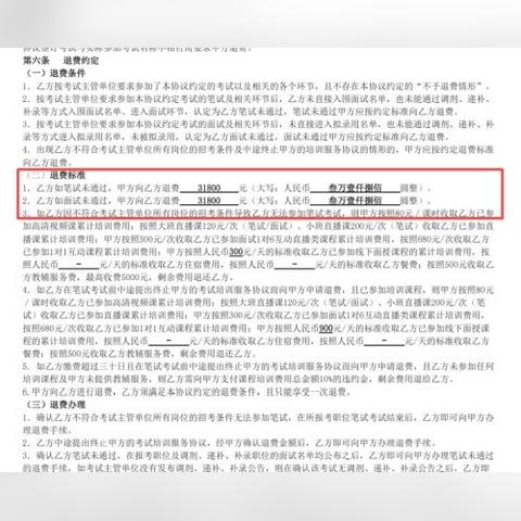 大连市学费补偿的申请条件是什么