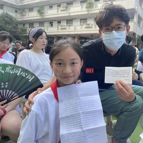 2021武汉江岸区育才小学入学条件？