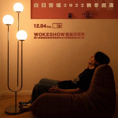 星巢越中心厦门的相关长尾关键词有哪些