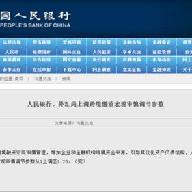 腾讯跨境电商怎么开店铺