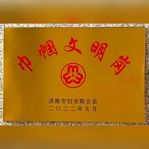 济南大学医学学院相关长尾关键词有哪些