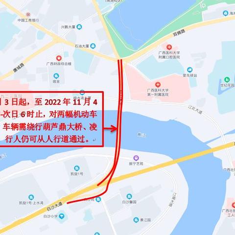 南宁市货车哪个时间段不限行