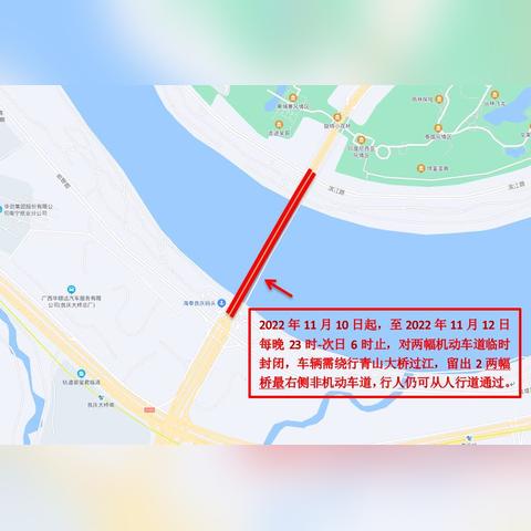 2025.11.21南宁今日汽车尾号限行是几