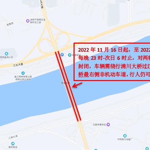 【南宁今日限行尾号】2025年7月21日南宁限行尾号是几