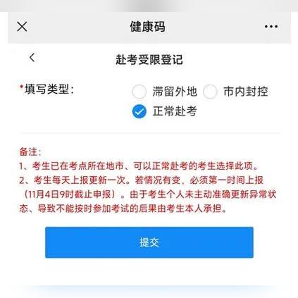 佛山市二手烟柜交易市场的长尾关键词有什么