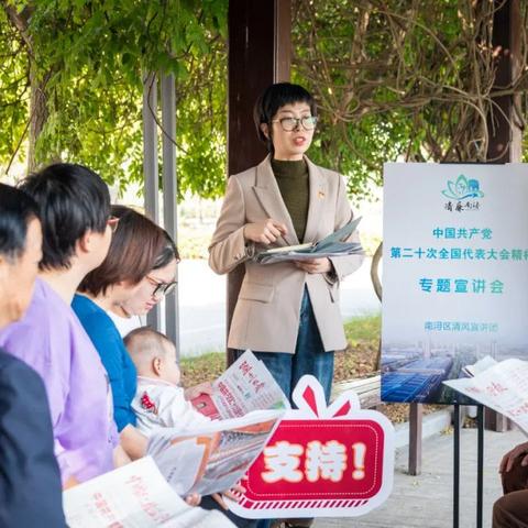 温州市监察大队的长尾关键词有哪些