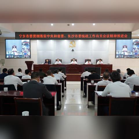 宁乡属长沙哪个区？