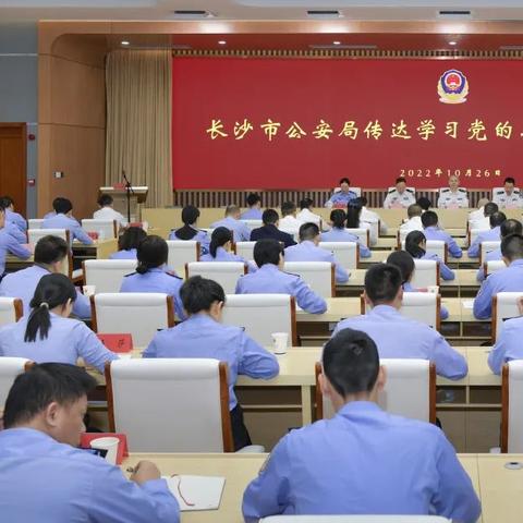 长沙市公务局职责是什么