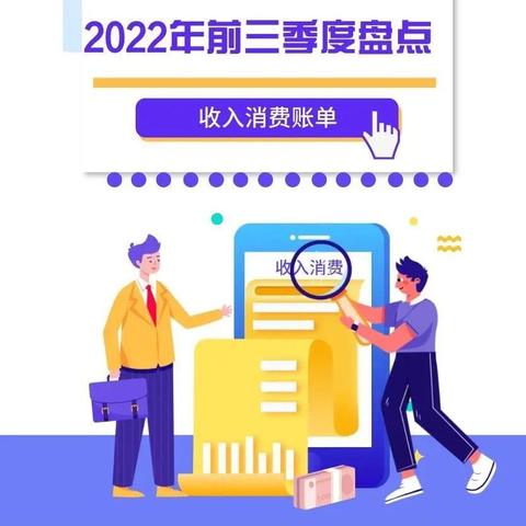 最真实长沙收入相关长尾关键词有哪些