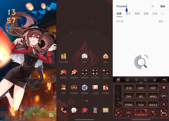 手机原神怎么换输入法（电脑版原神怎么输入中文）