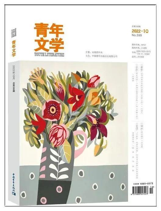 民族研究文学核心期刊世界民族杂志如何