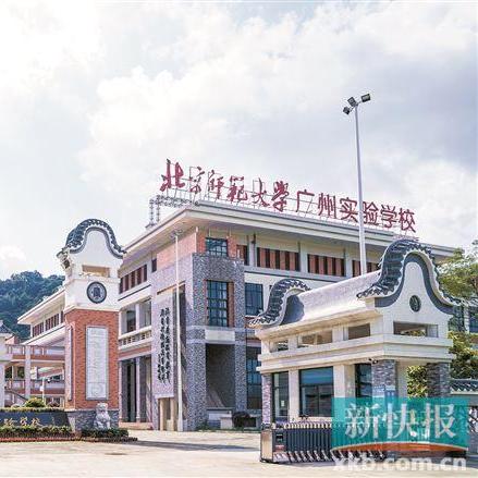 广州市总共多少所大学