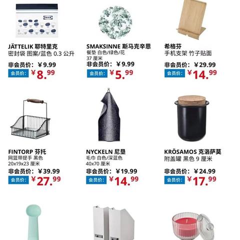 长沙宜家2017相关长尾关键词有哪些