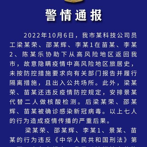 西安市雁塔区什么风险区