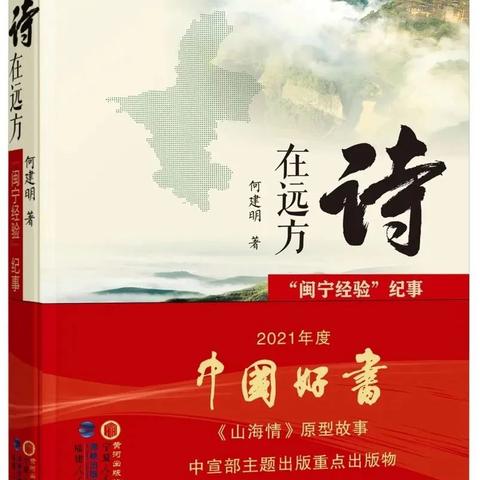 福建回族分布广的相关长尾关键词有哪些