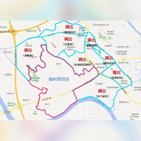 2025.12.14佛山今日汽车尾号限行是几