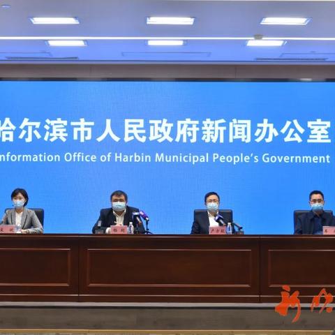 中通快递郑州到哈尔滨要多久？