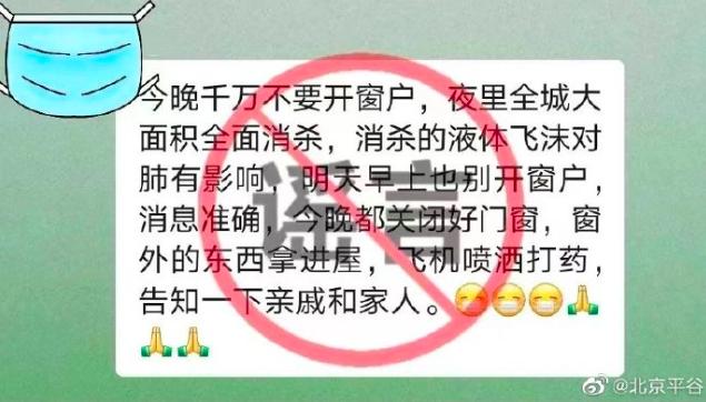 【天津新增4例本土感染者
 /天津新增4例本土感染者是哪里的】