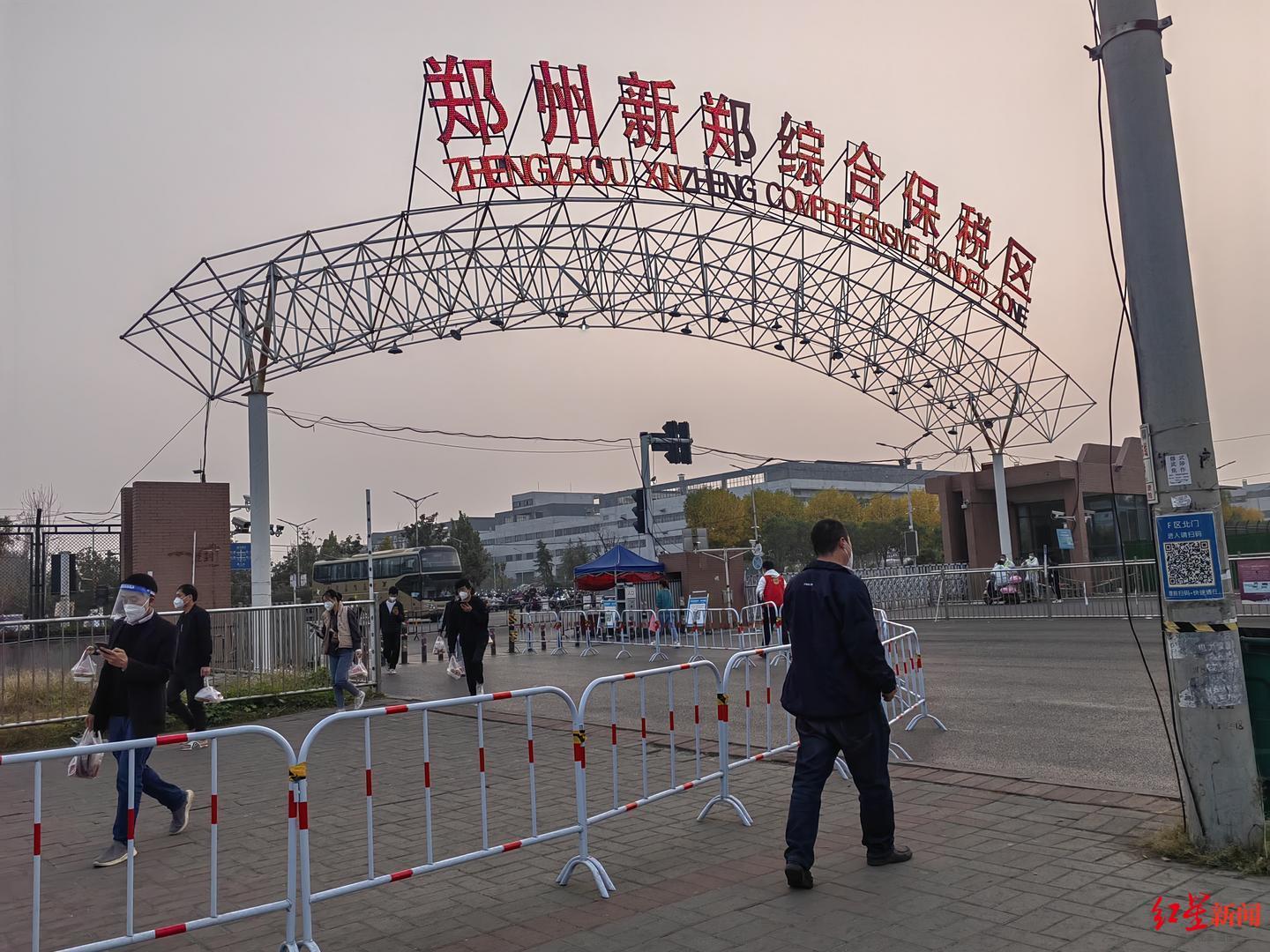 河南省郑州市疫情最新消息
 ,河南省郑州市疫情最新消息今天