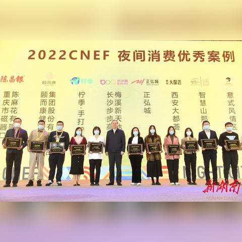 长沙市商务厅是干什么的