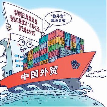 跨境电商培训机构哪个靠谱