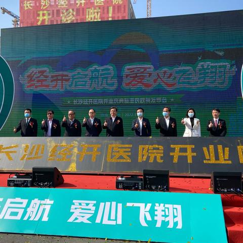 长沙市医院什么时候开诊