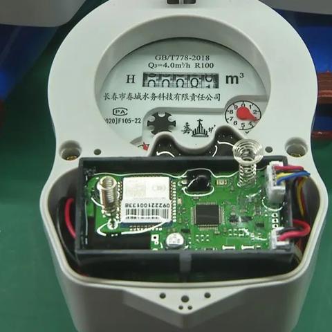 长春市换水表多少钱啊